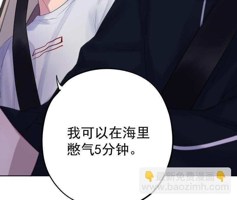 第3话 绅士大逃亡！