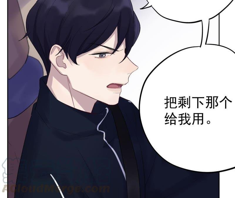 第3话 绅士大逃亡！