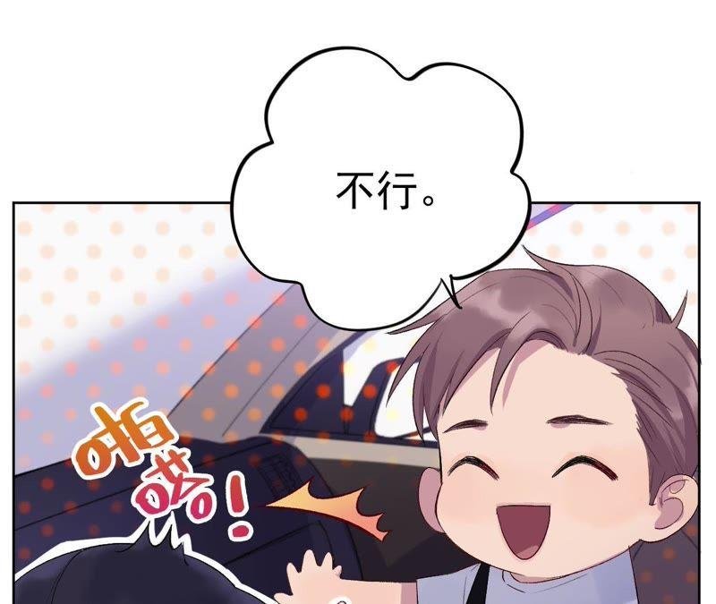 第3话 绅士大逃亡！