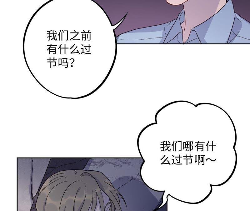 第48话 我一定要嫁给他！