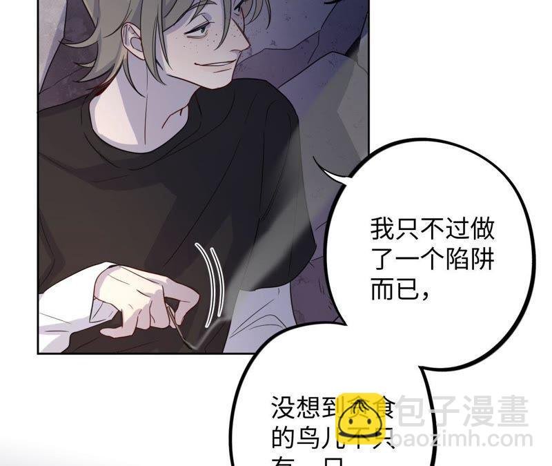 第48话 我一定要嫁给他！