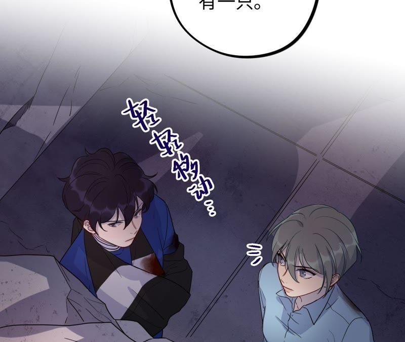 第48话 我一定要嫁给他！
