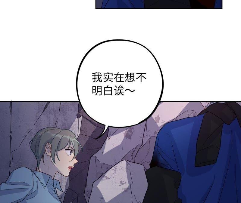 第48话 我一定要嫁给他！