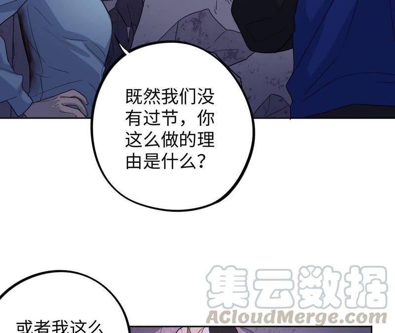 第48话 我一定要嫁给他！