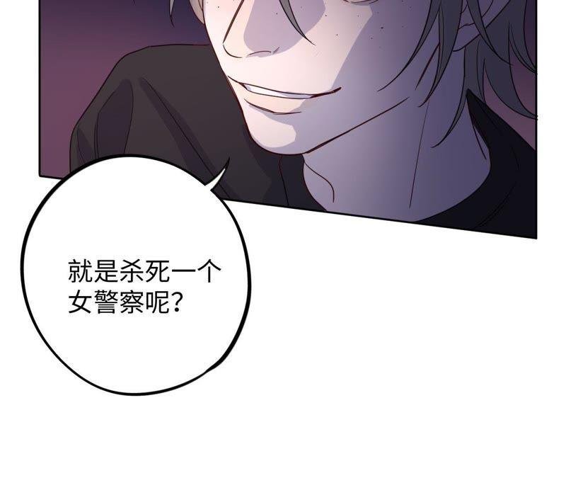 第48话 我一定要嫁给他！