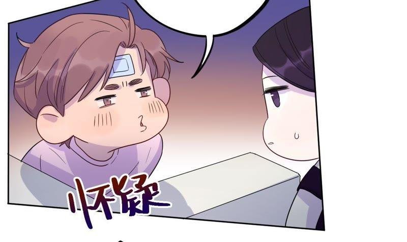 第48话 我一定要嫁给他！