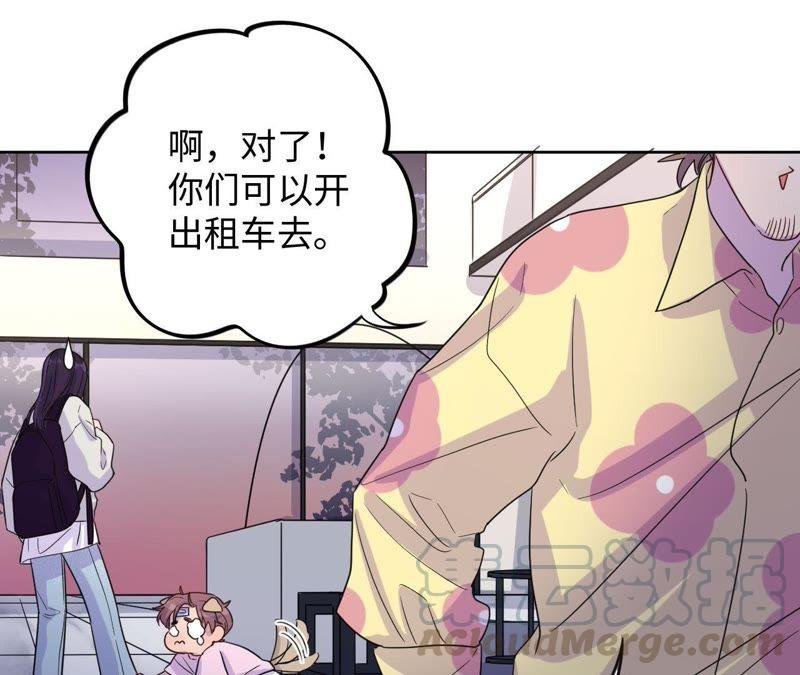 第48话 我一定要嫁给他！