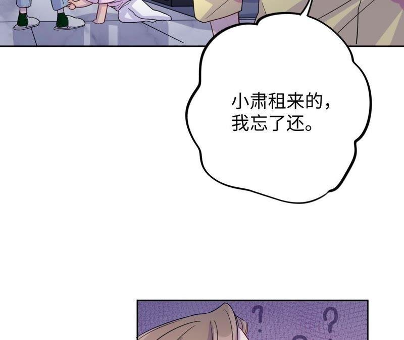 第48话 我一定要嫁给他！