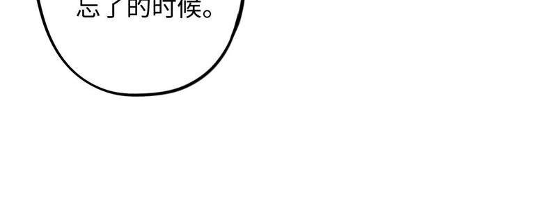 第48话 我一定要嫁给他！