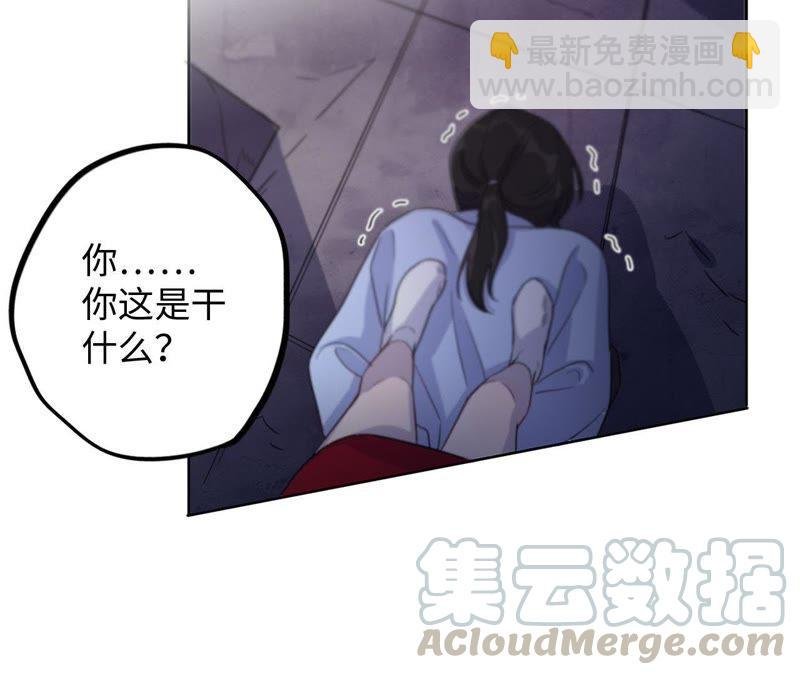 第48话 我一定要嫁给他！