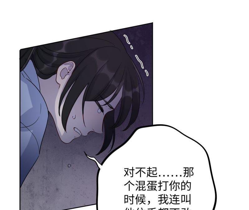 第48话 我一定要嫁给他！