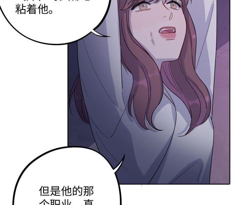 第48话 我一定要嫁给他！