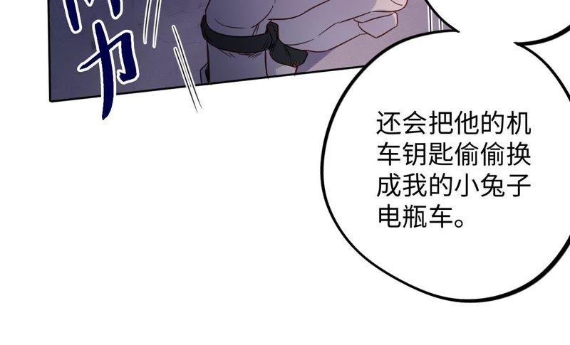 第48话 我一定要嫁给他！