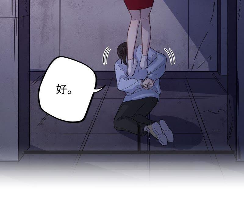 第48话 我一定要嫁给他！