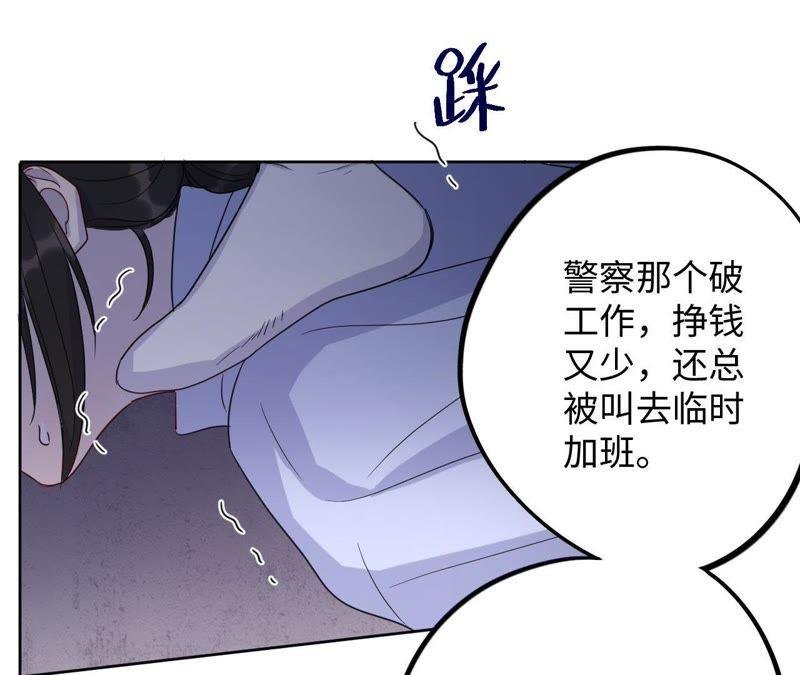 第48话 我一定要嫁给他！
