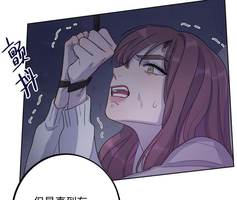第48话 我一定要嫁给他！