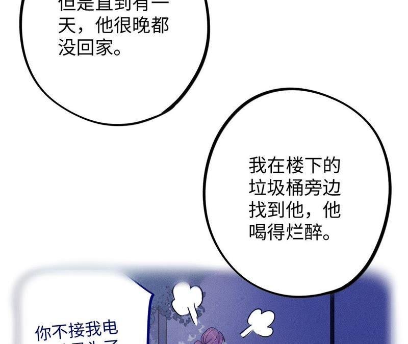 第48话 我一定要嫁给他！