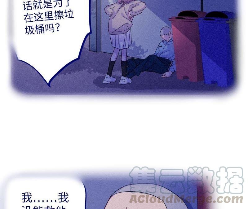 第48话 我一定要嫁给他！
