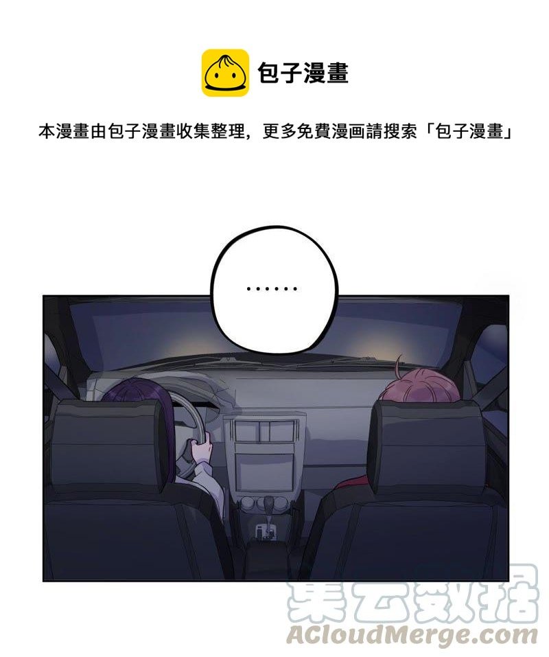 第49话 你一定要活得这么累吗