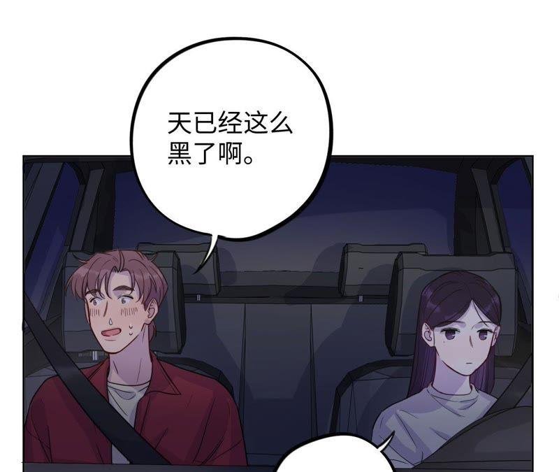 第49话 你一定要活得这么累吗
