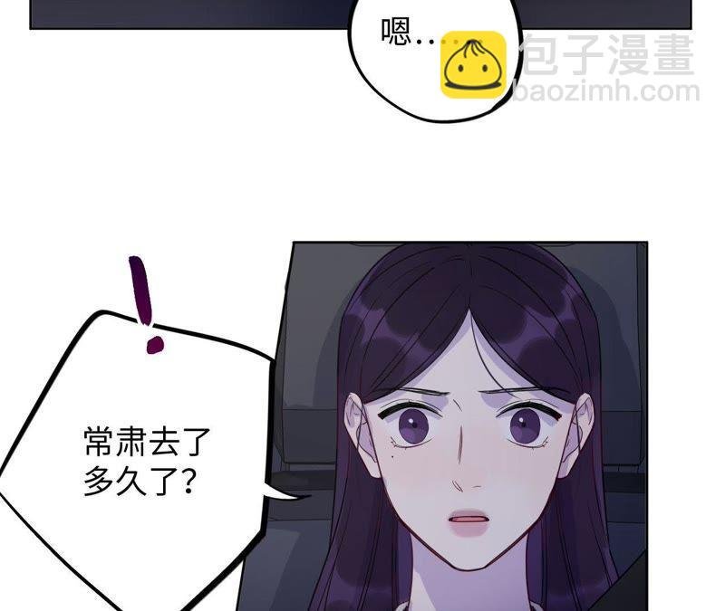 第49话 你一定要活得这么累吗