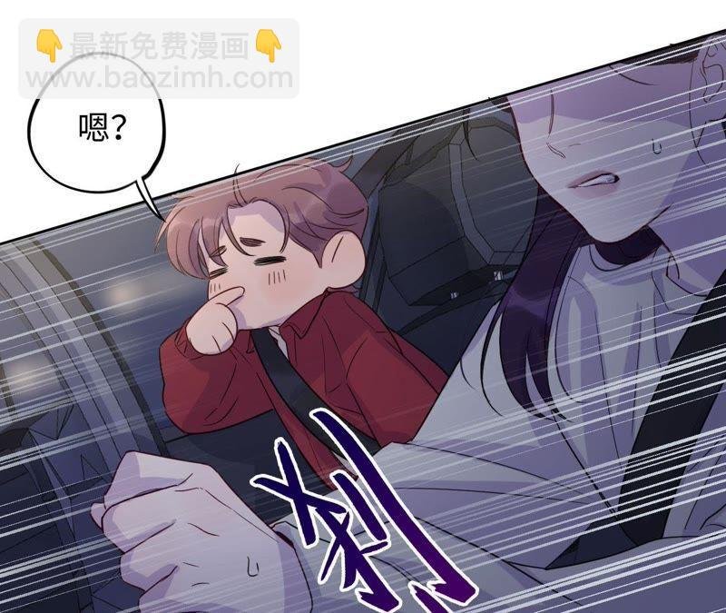 第49话 你一定要活得这么累吗