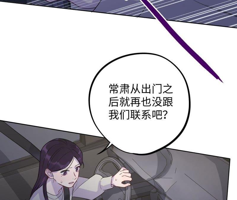 第49话 你一定要活得这么累吗