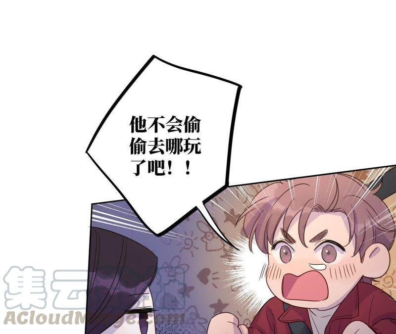第49话 你一定要活得这么累吗