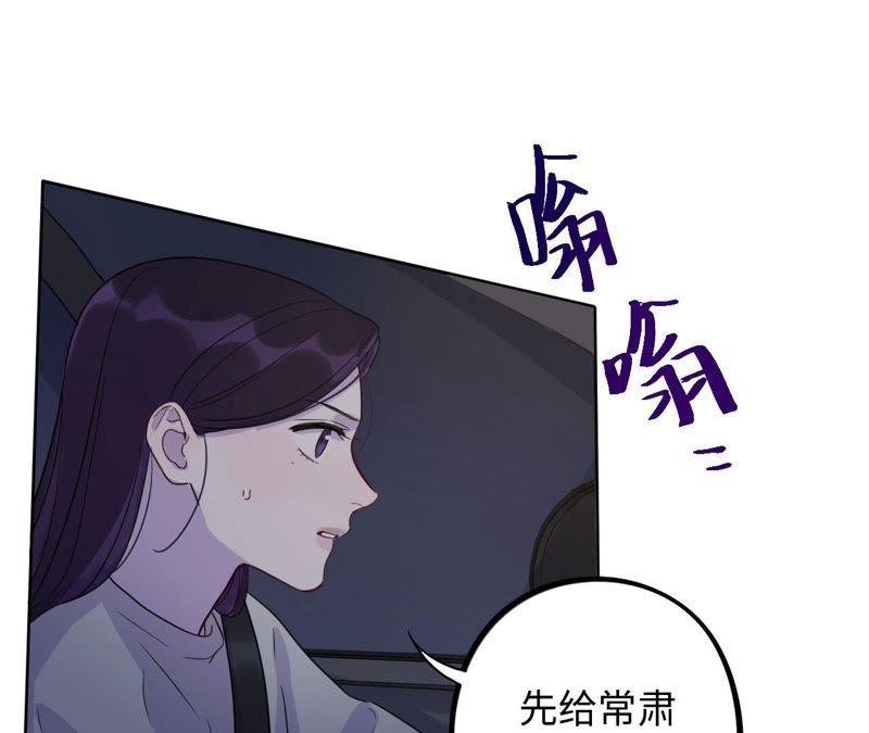 第49话 你一定要活得这么累吗