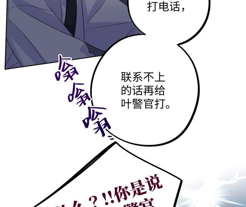 第49话 你一定要活得这么累吗