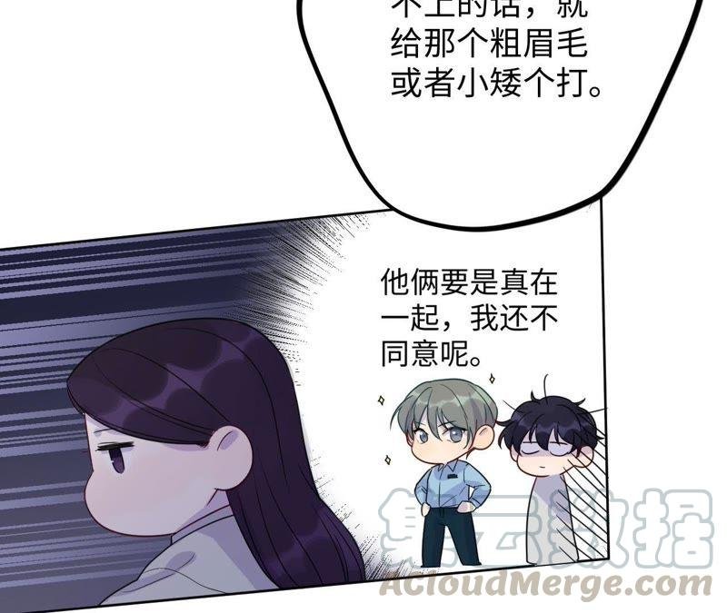 第49话 你一定要活得这么累吗