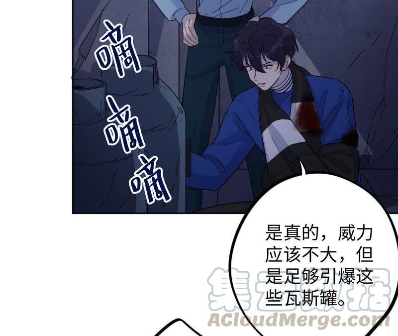第49话 你一定要活得这么累吗