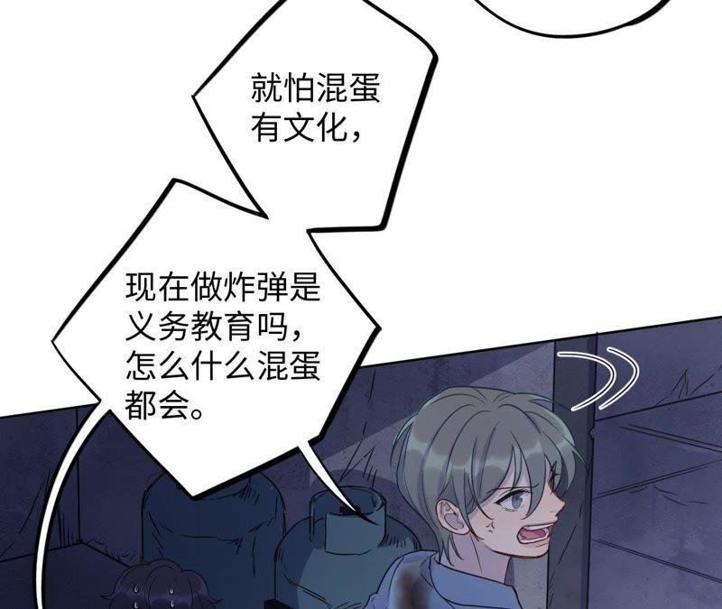 第49话 你一定要活得这么累吗