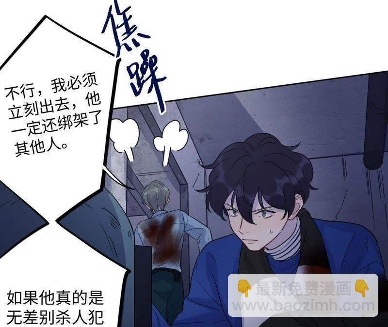 第49话 你一定要活得这么累吗