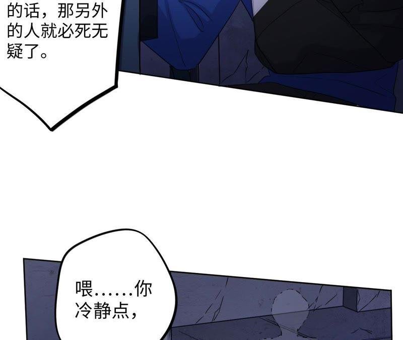 第49话 你一定要活得这么累吗
