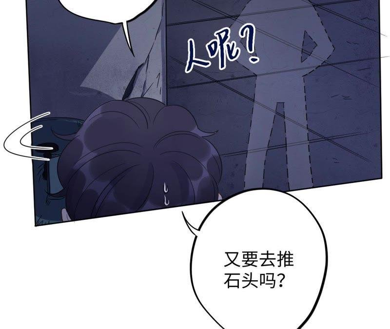 第49话 你一定要活得这么累吗
