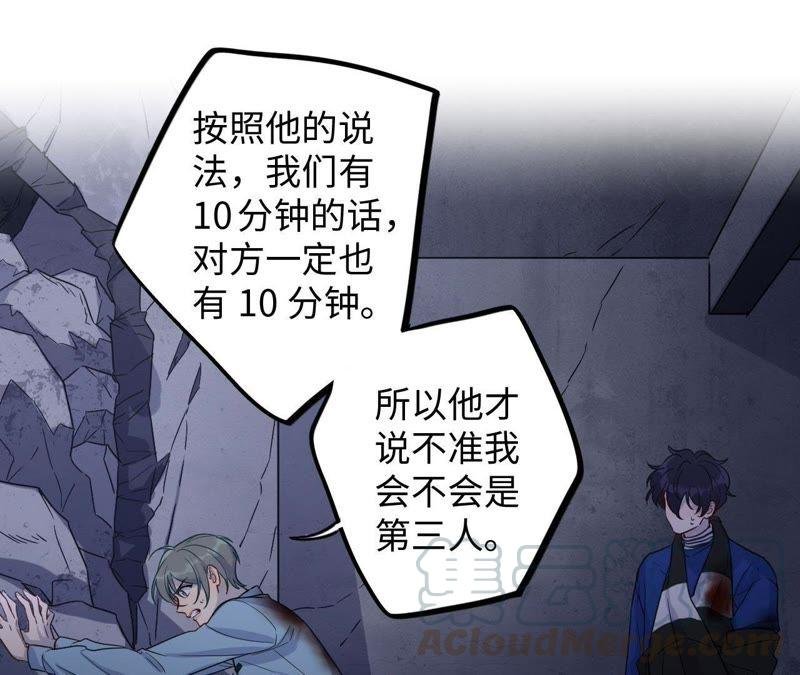 第49话 你一定要活得这么累吗