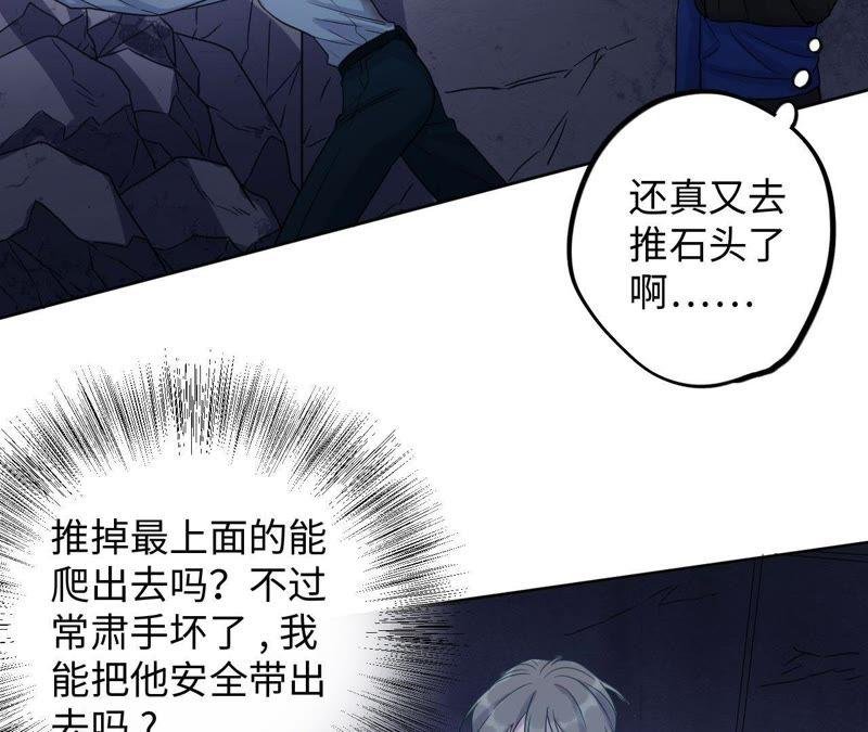 第49话 你一定要活得这么累吗
