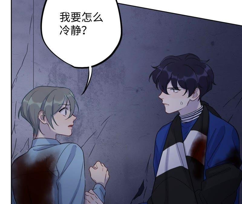 第49话 你一定要活得这么累吗