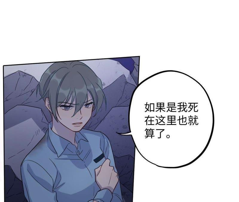 第49话 你一定要活得这么累吗