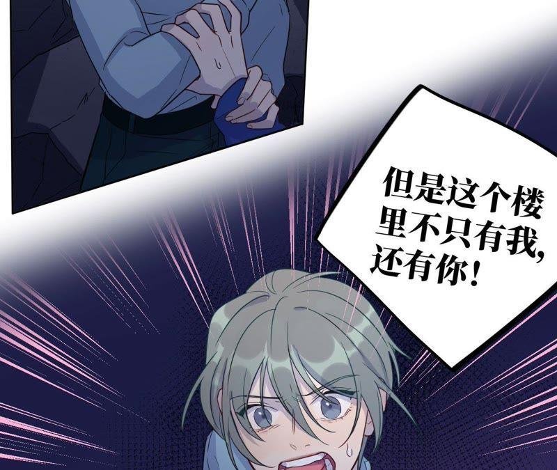 第49话 你一定要活得这么累吗