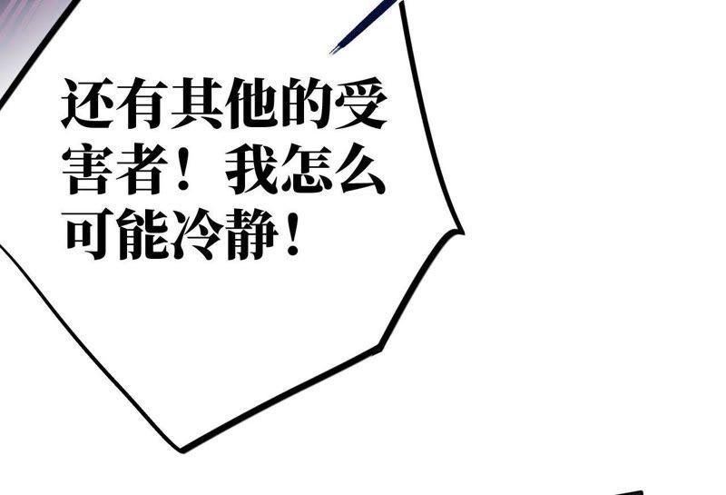 第49话 你一定要活得这么累吗
