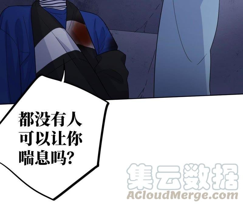 第49话 你一定要活得这么累吗