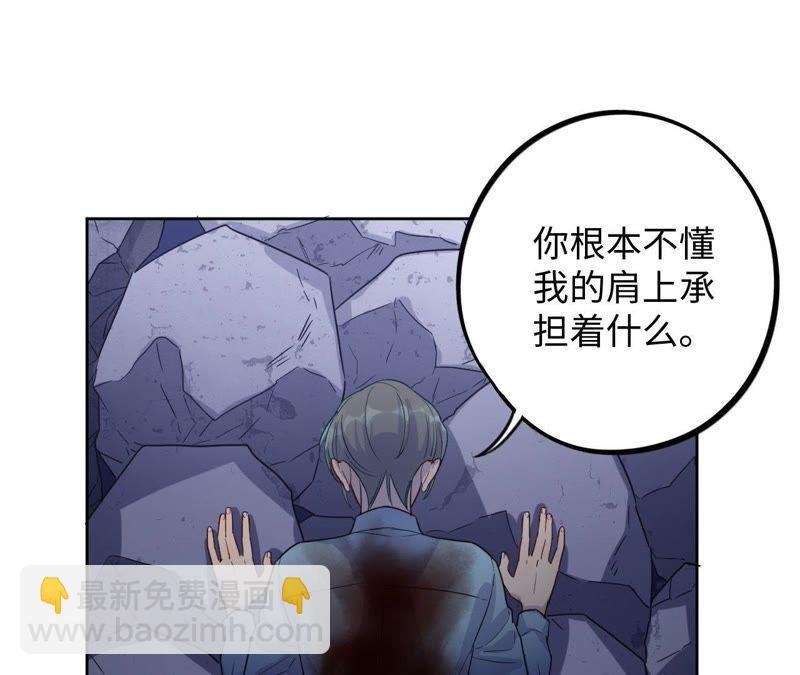 第49话 你一定要活得这么累吗