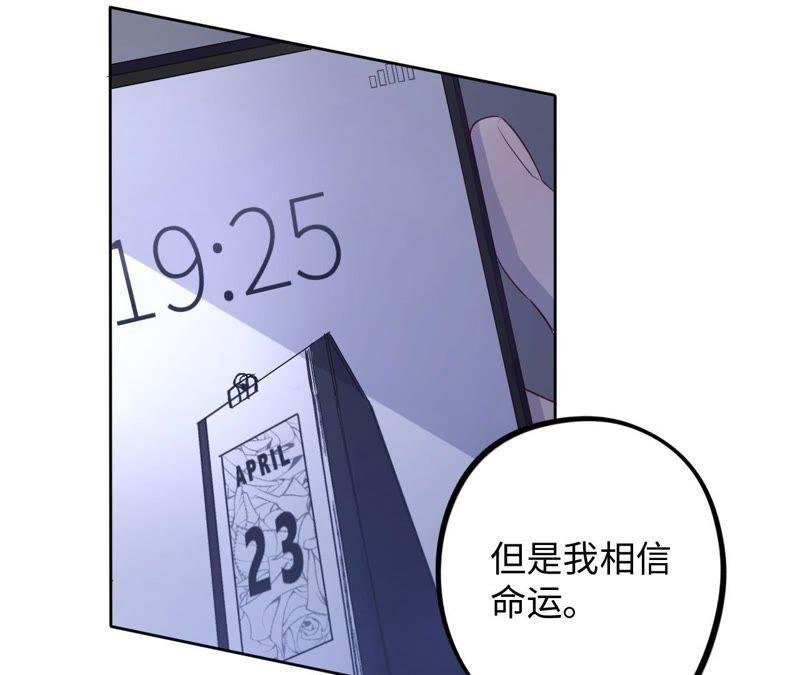 第49话 你一定要活得这么累吗