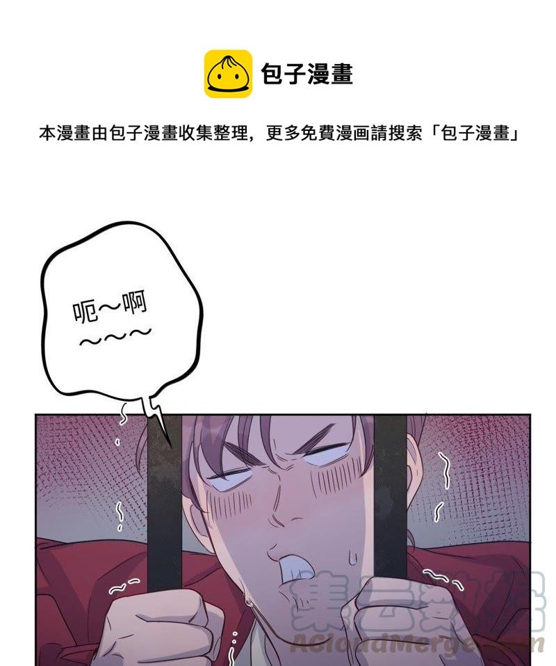 第50话 小肃我来了！！！！