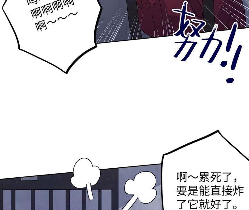第50话 小肃我来了！！！！