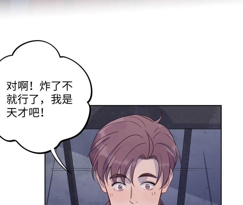 第50话 小肃我来了！！！！