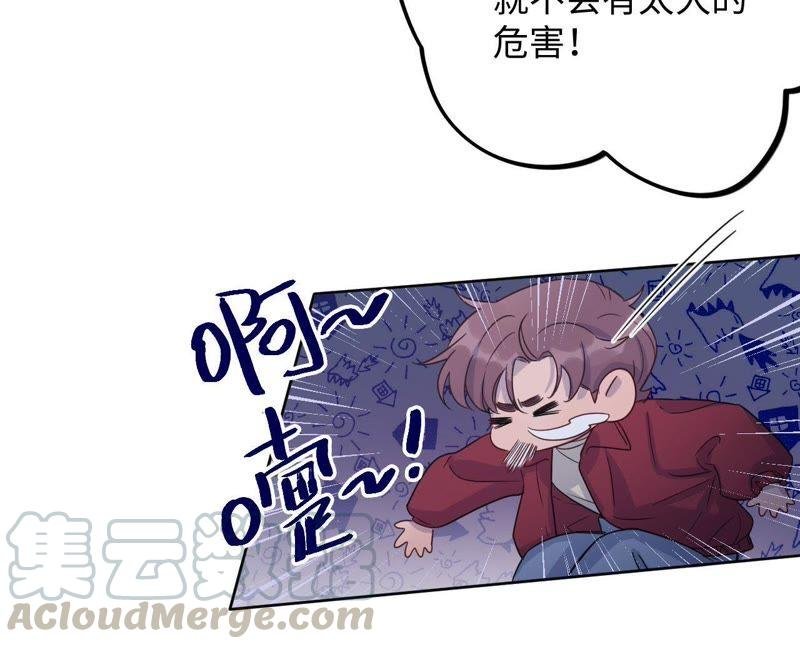 第50话 小肃我来了！！！！