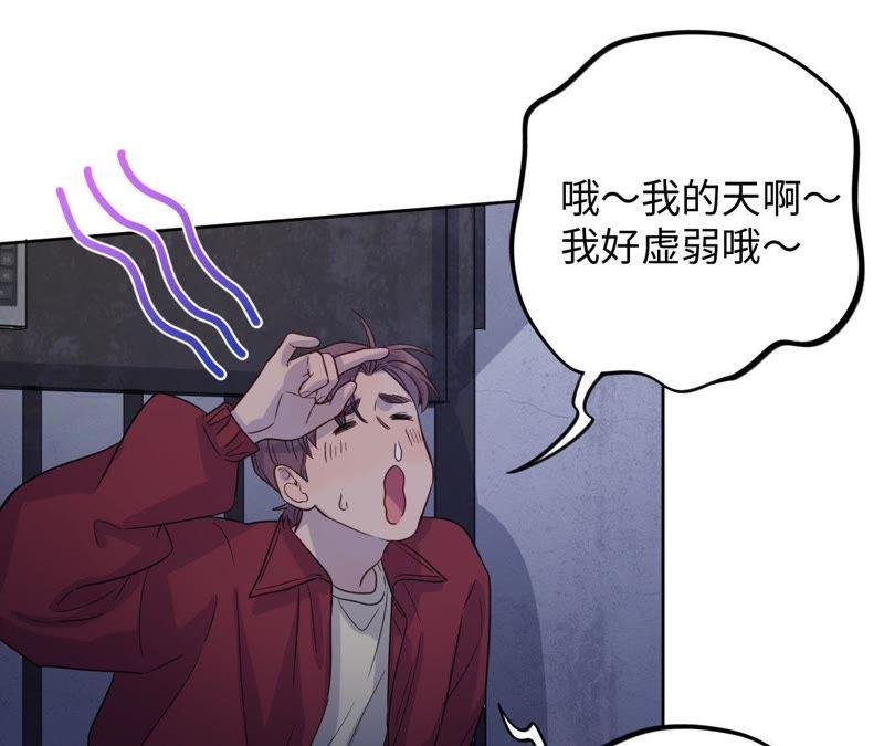 第50话 小肃我来了！！！！
